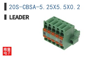 20S-CBSA-5.25X5.5X0.2